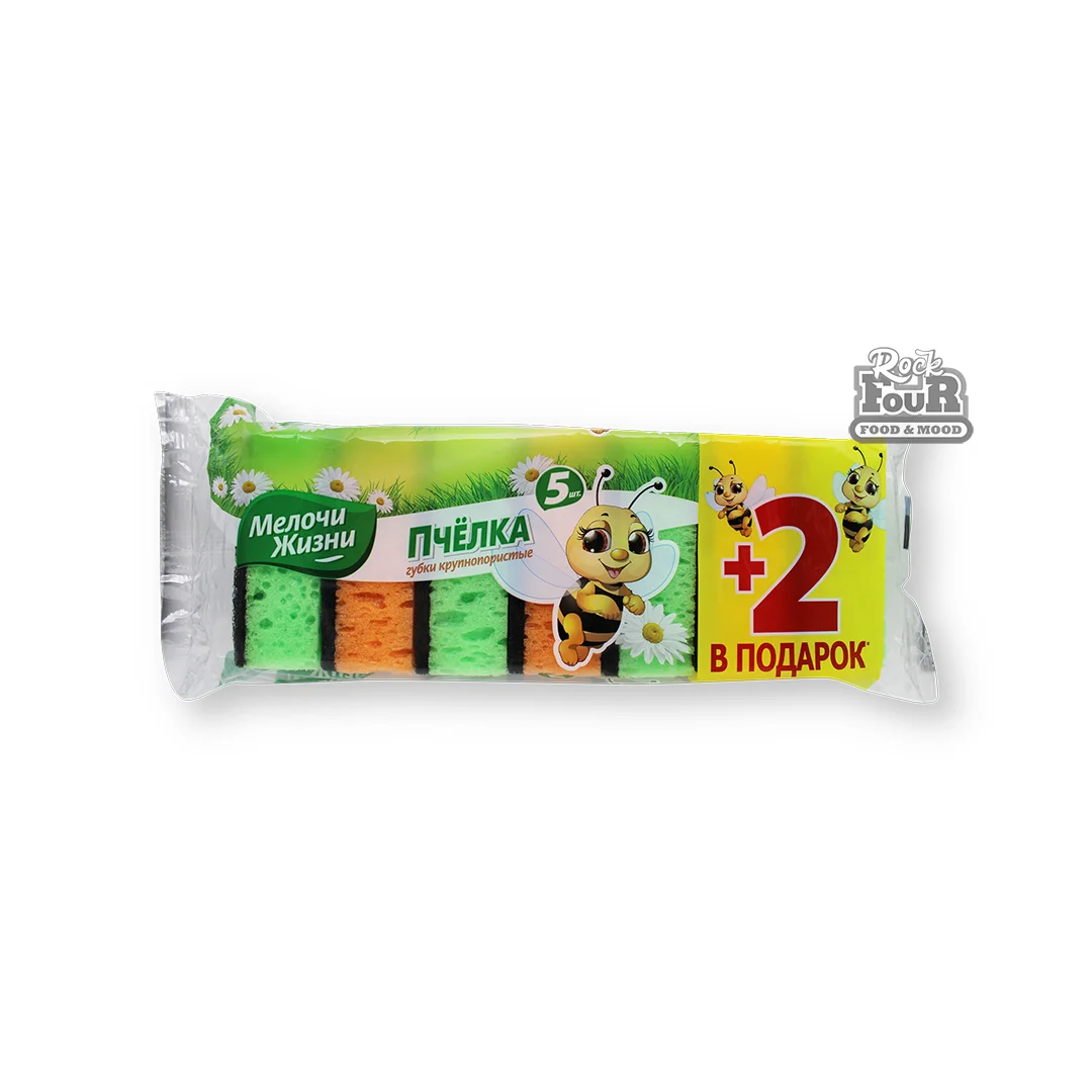 Kitchen sponges "Melochi Zhizni Bee" 7pcs